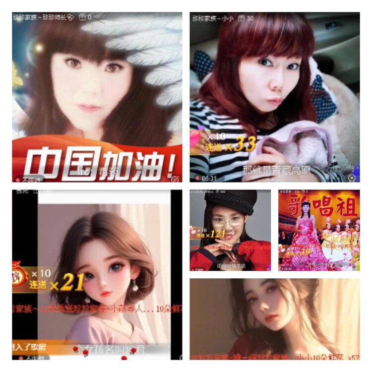 淡然🎤V娱热点