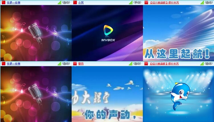 安然🎤V娱热点