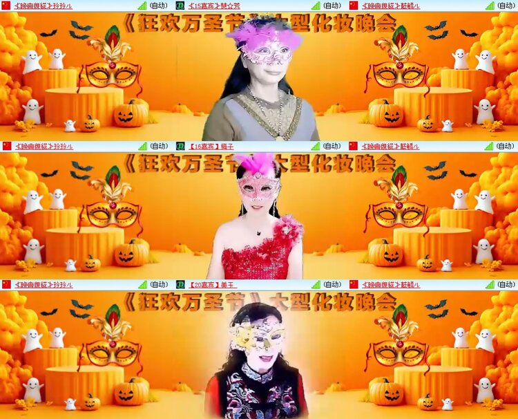 思点🎤V娱热点