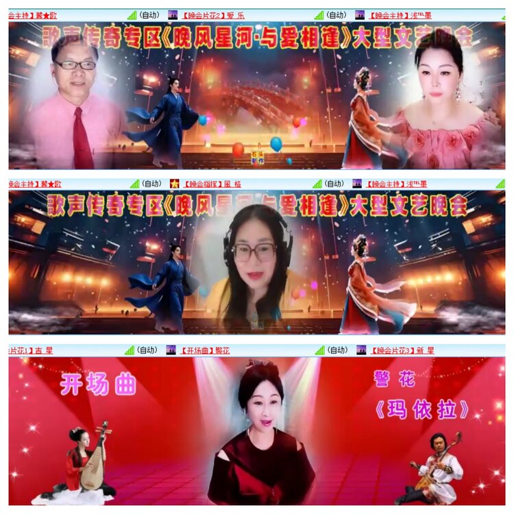 安然🎤V娱热点