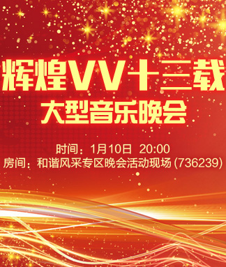 般若🎤V娱热点