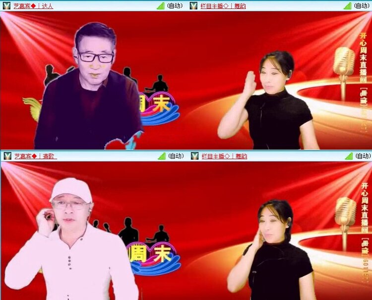 飞沙🎤V娱热点