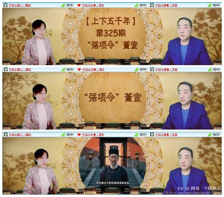 阿呆🎤V娱热点