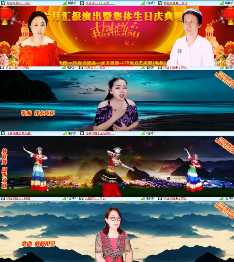 卓然🎤V娱热点