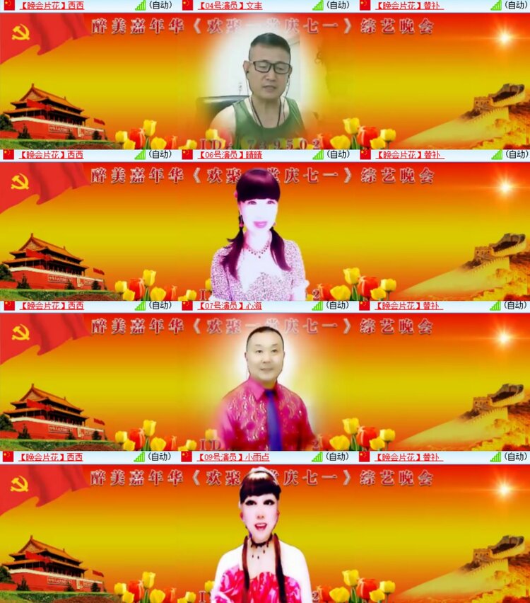 心玫🎤V娱热点