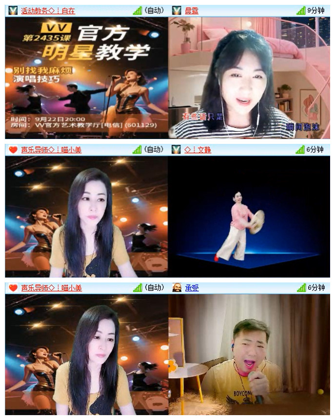 听云🎤V娱热点
