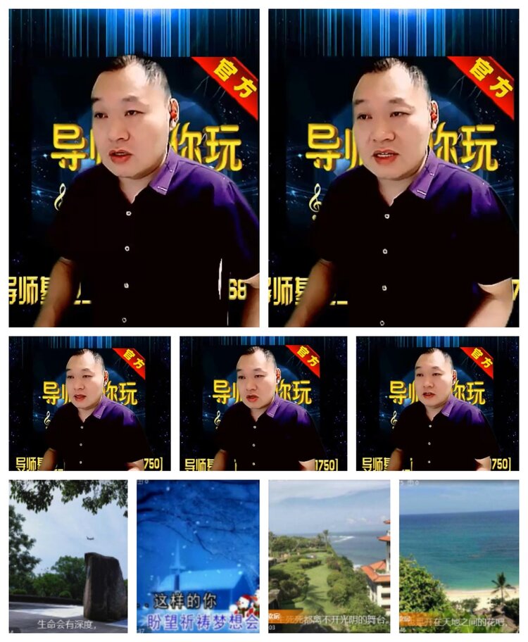 飞沙🎤V娱热点