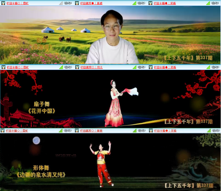 小浅🎤V娱热点