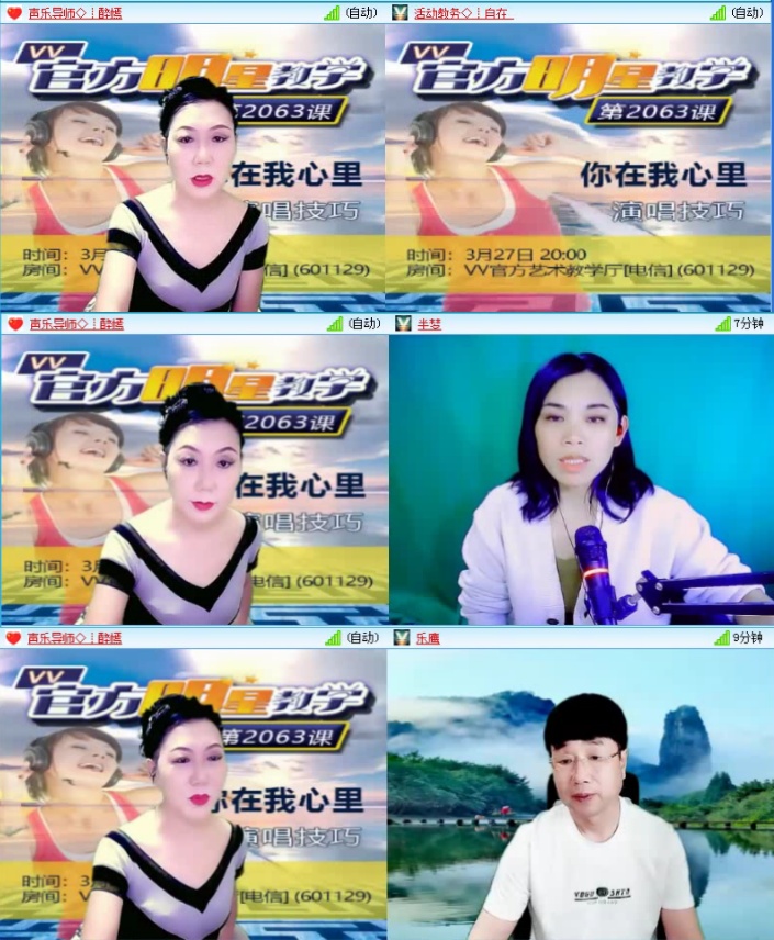 落雪🎤V娱热点