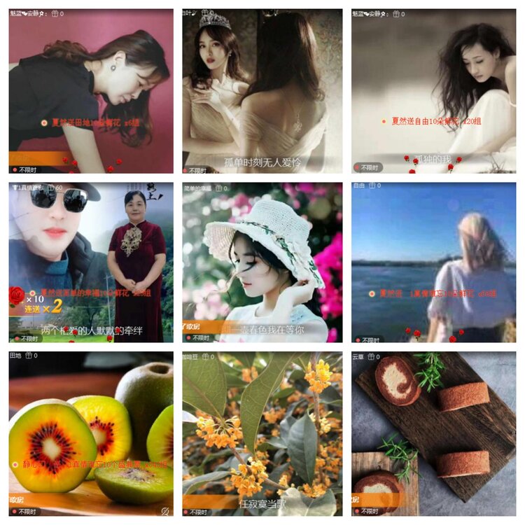 海燕🎤V娱热点