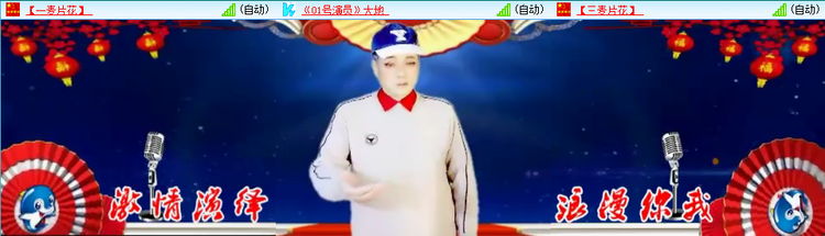 愉悦🎤V娱热点