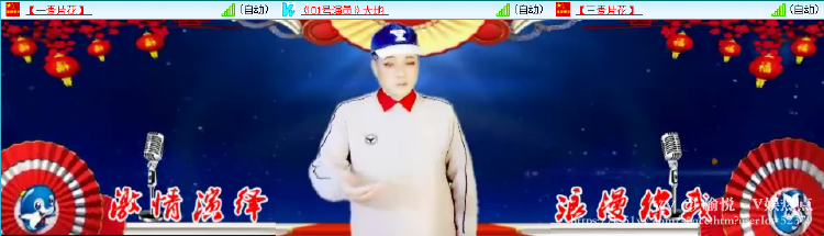 愉悦🎤V娱热点