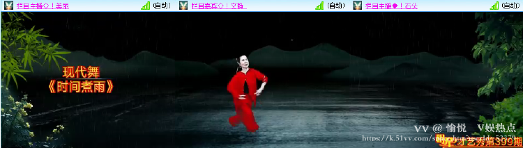 愉悦🎤V娱热点