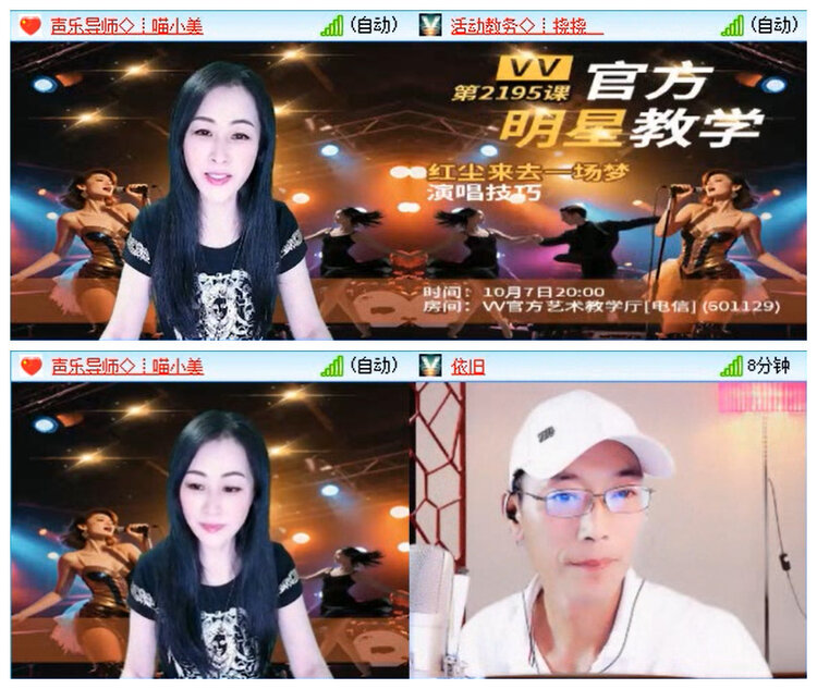 小路🎤V娱热点