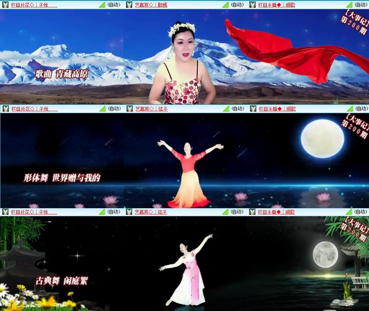 思点🎤V娱热点