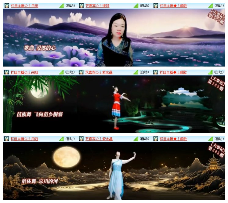 淡然🎤V娱热点