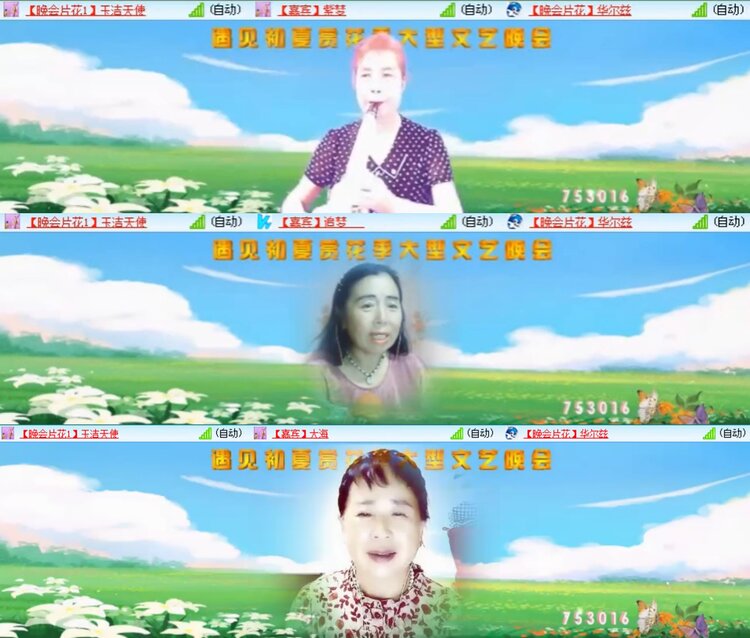 柠檬🎤V娱热点