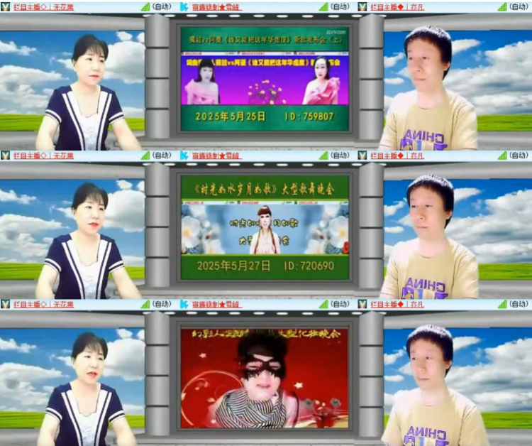 漂泊🎤V娱热点