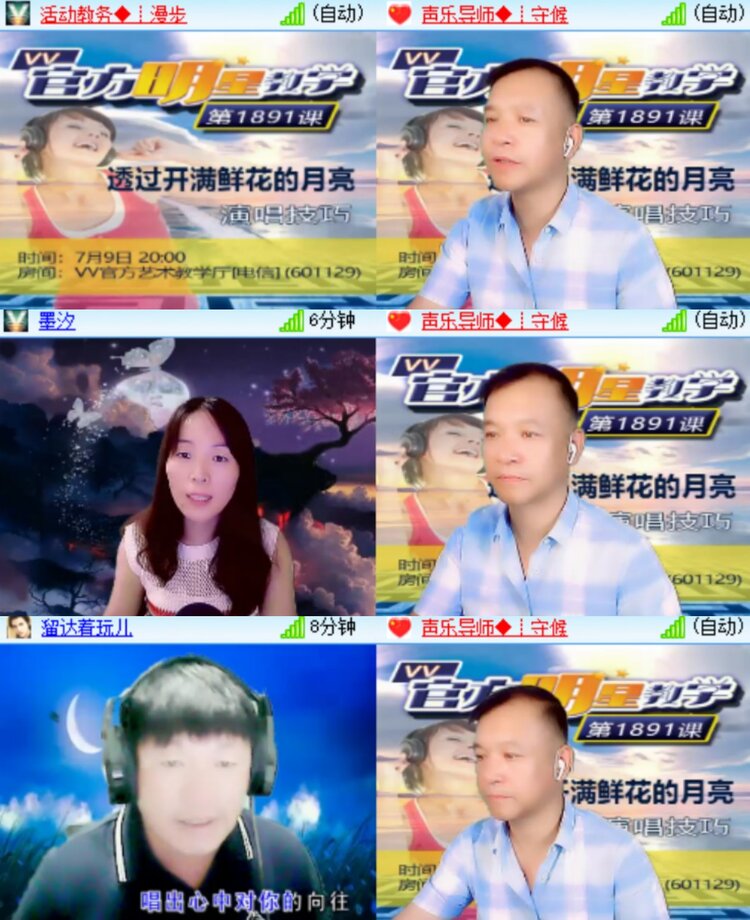 卓然🎤V娱热点