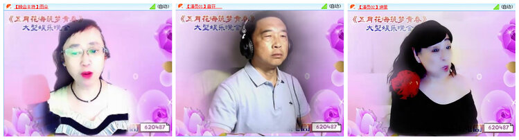 听云🎤V娱热点