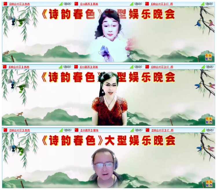 惜缘🎤V娱热点