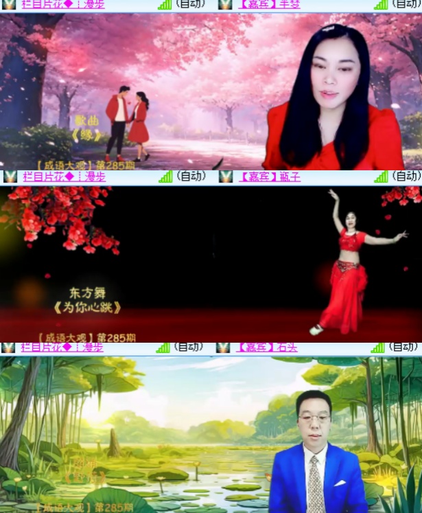 心玫🎤V娱热点