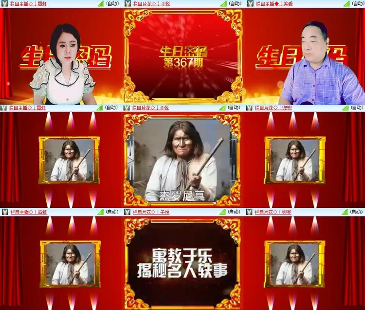 思点🎤V娱热点