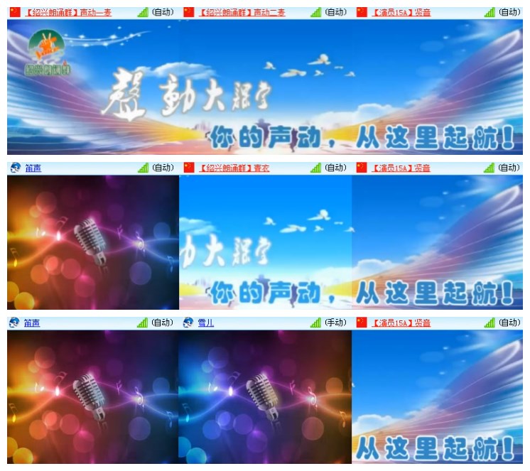 淡然🎤V娱热点