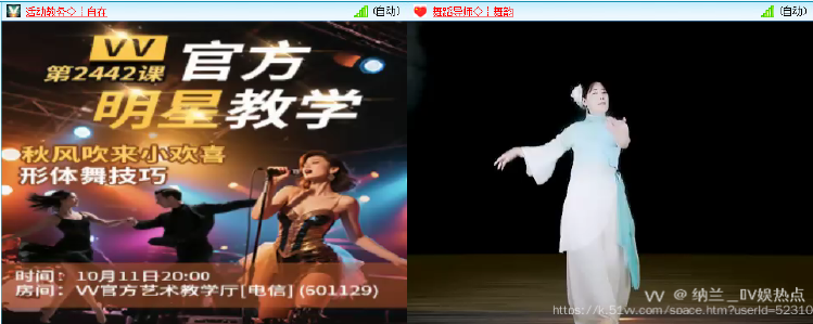 纳兰＿🎤V娱热点