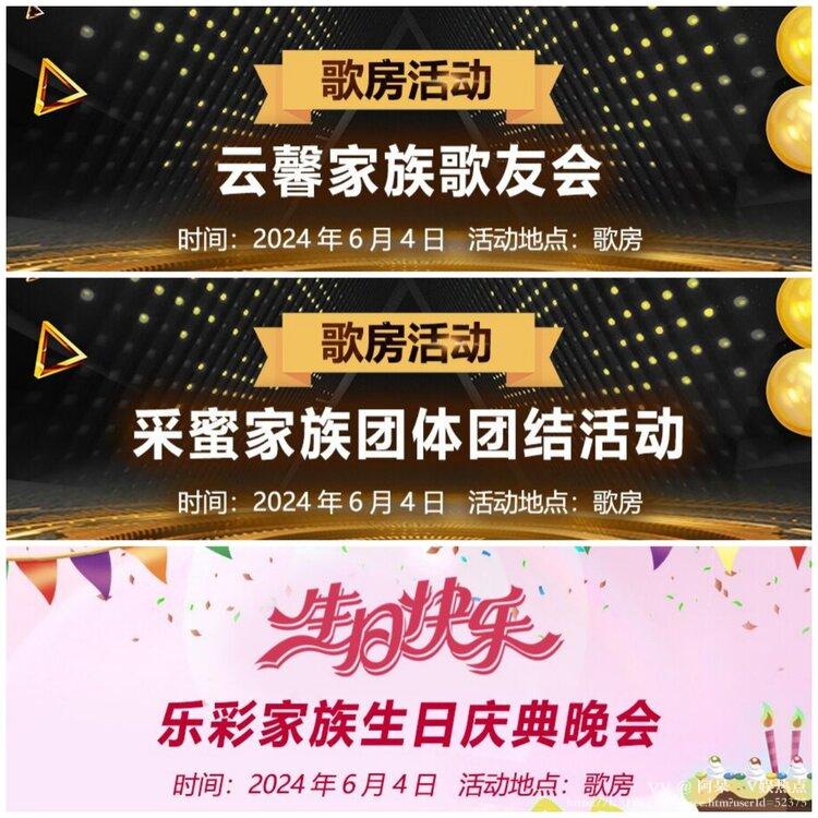 阿呆🎤V娱热点