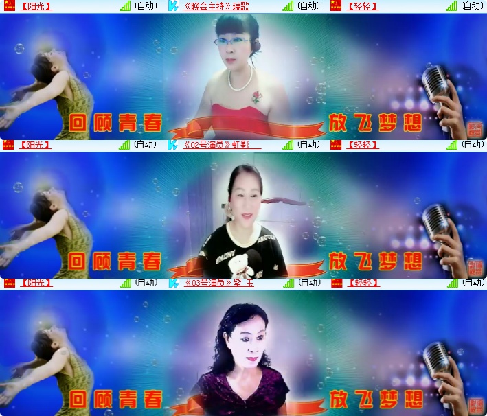 海燕🎤V娱热点