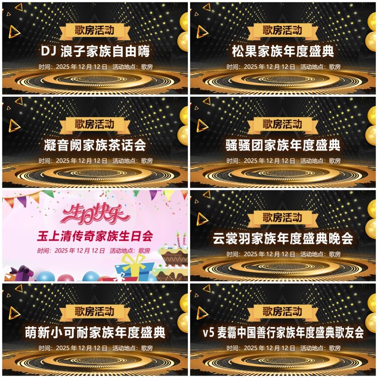 无言🎤V娱热点