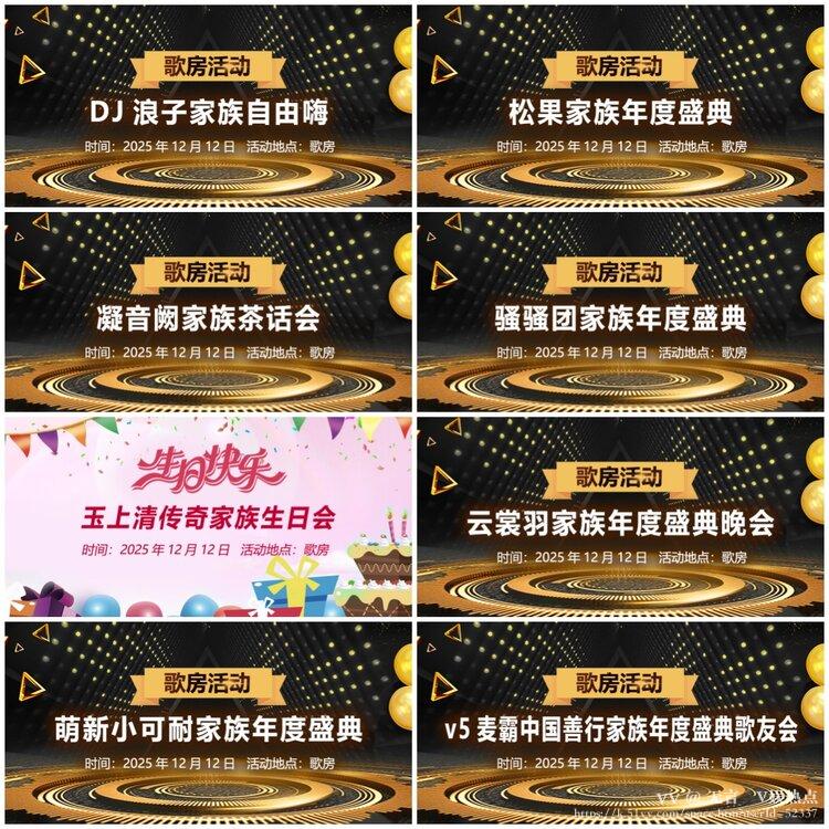 无言🎤V娱热点