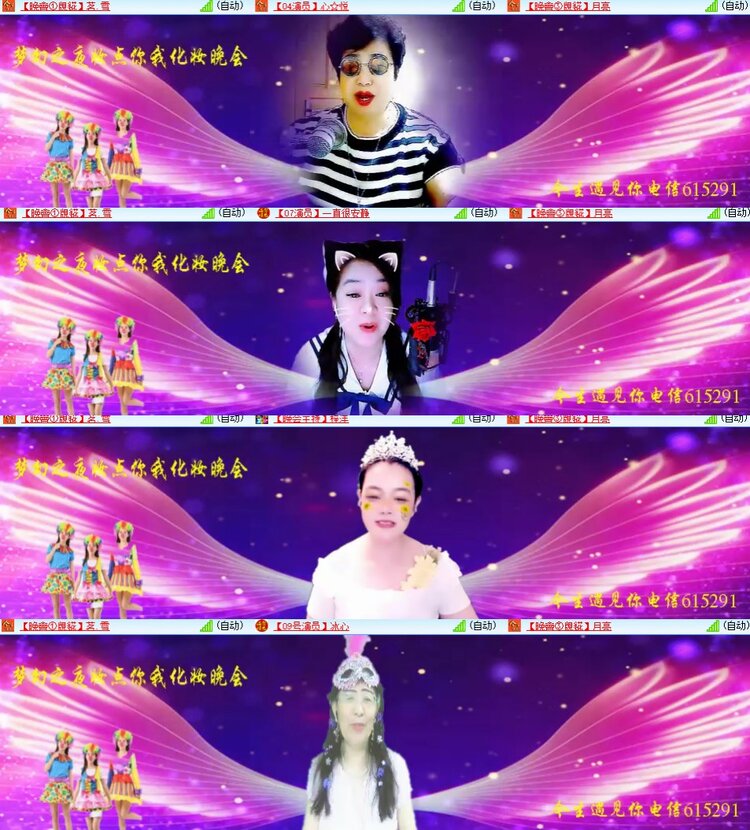 心玫🎤V娱热点