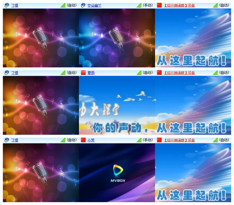 雪儿🎤V娱热点