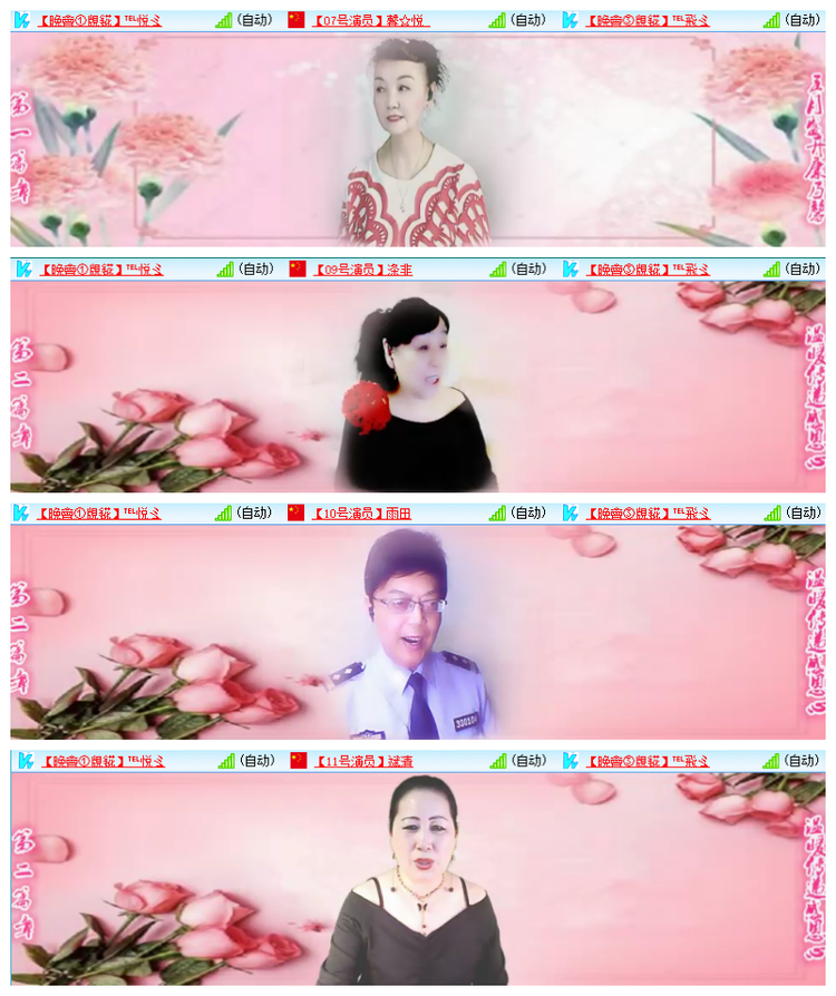 飘雪🎤V娱热点