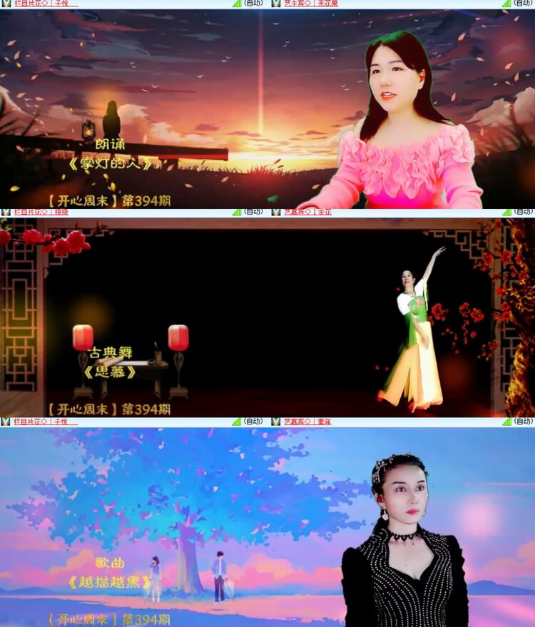 心玫🎤V娱热点