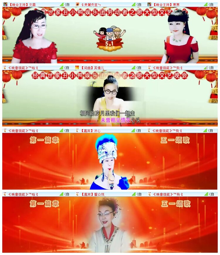 执白🎤V娱热点