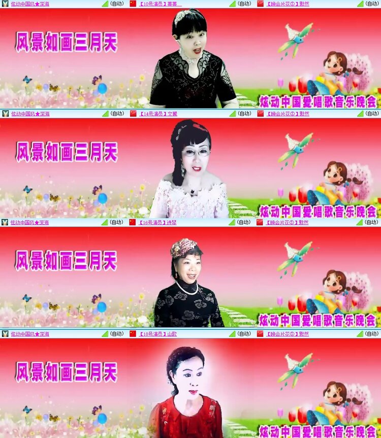 飞翔🎤V娱热点