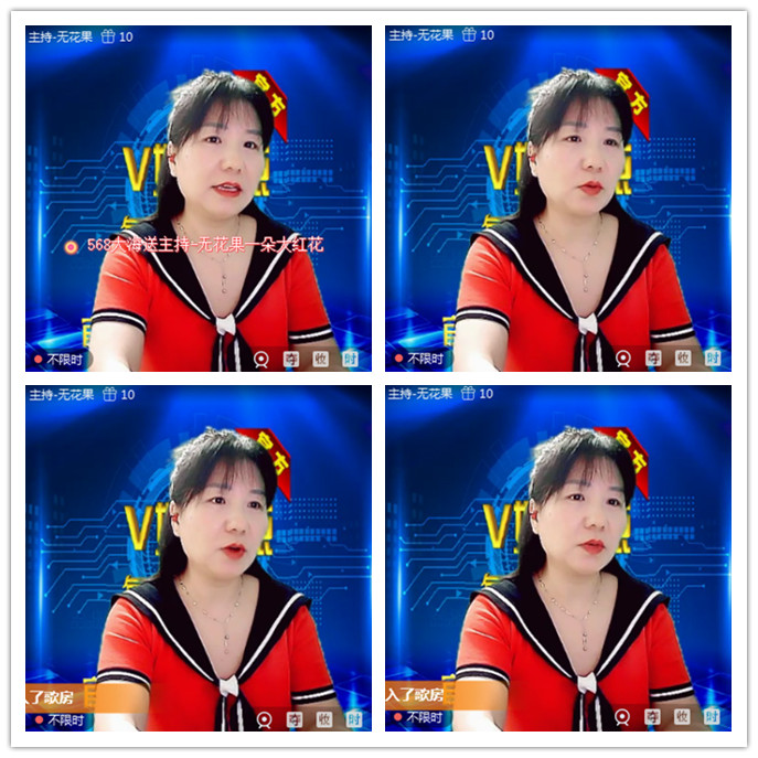 听云🎤V娱热点