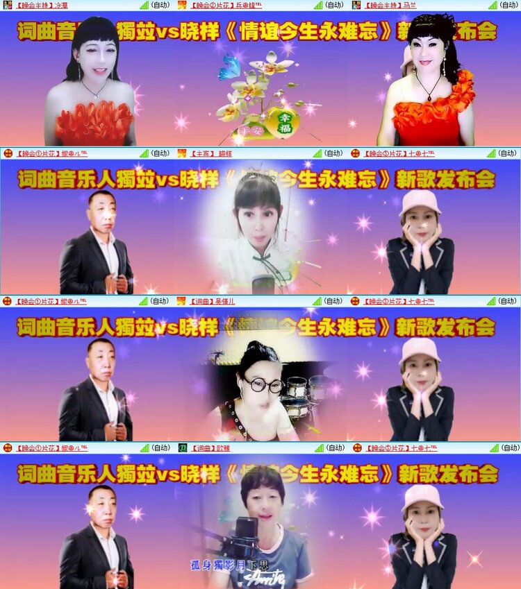 静一静🎤V娱热点