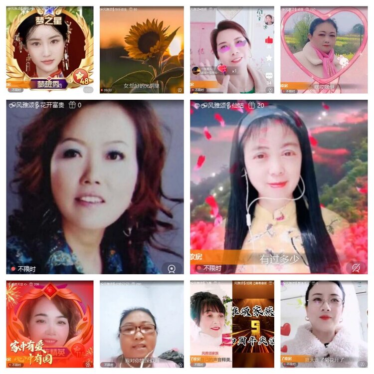 浓茶🎤V娱热点