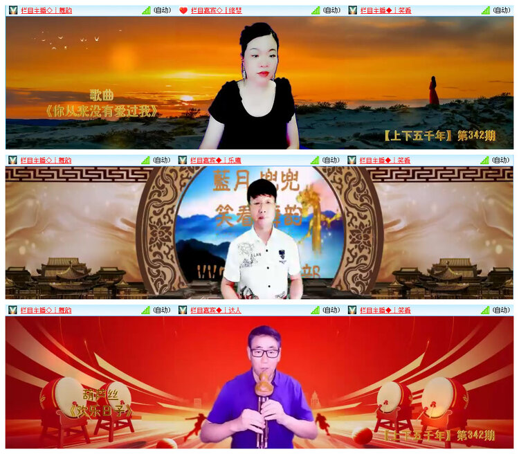 听云🎤V娱热点
