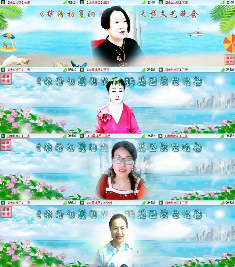 静一静🎤V娱热点