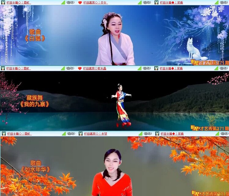 若雨🎤V娱热点