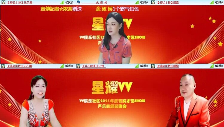 浓茶🎤V娱热点