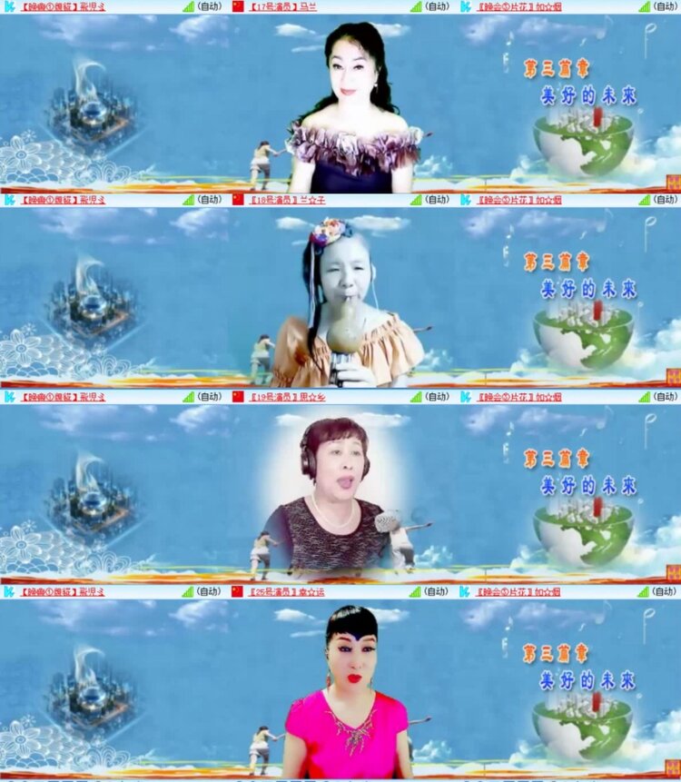 云中云🎤V娱热点