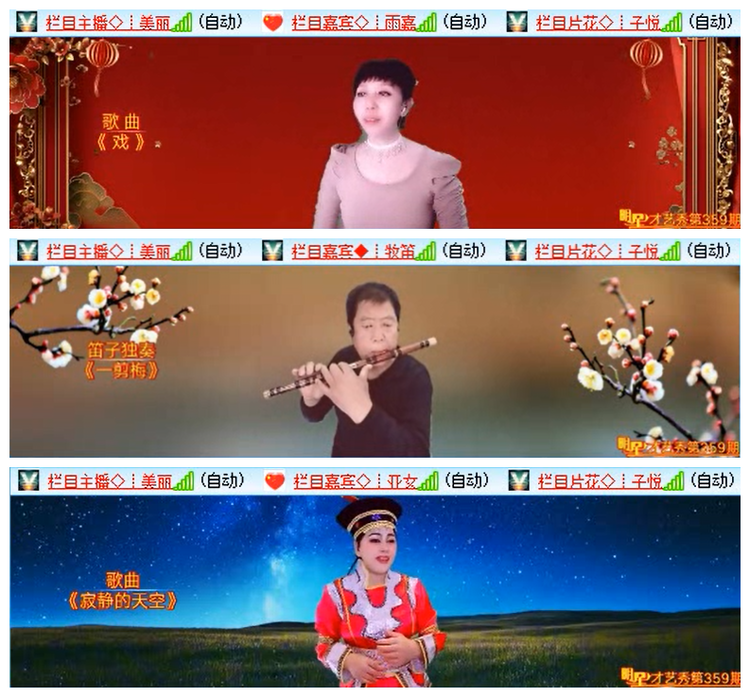 九小九324🎤V娱热点