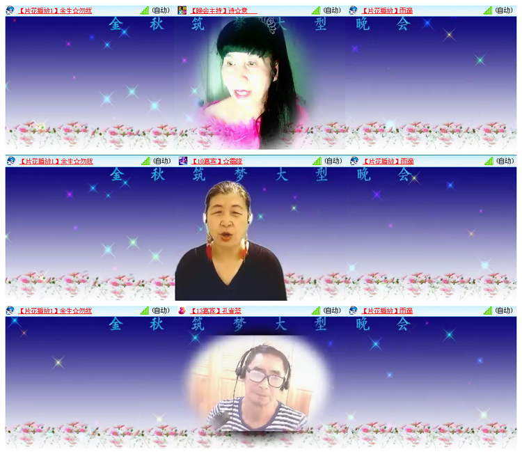 小浅🎤V娱热点