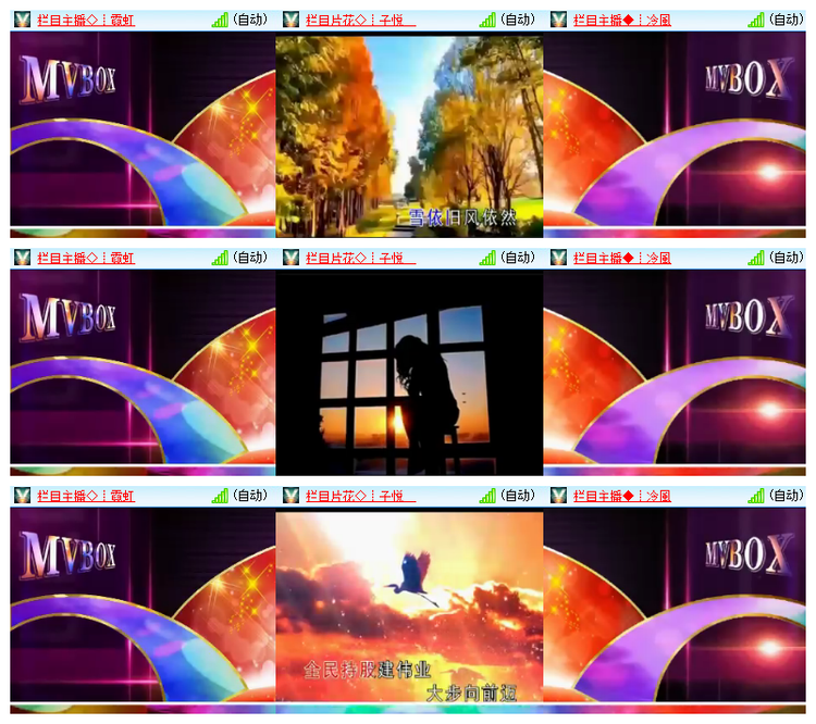雪儿🎤V娱热点